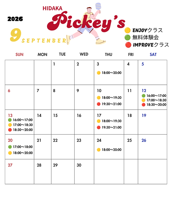 Pickey's カレンダー 9月.png