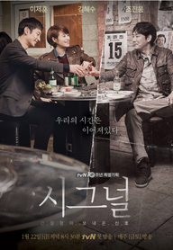 시그널.png