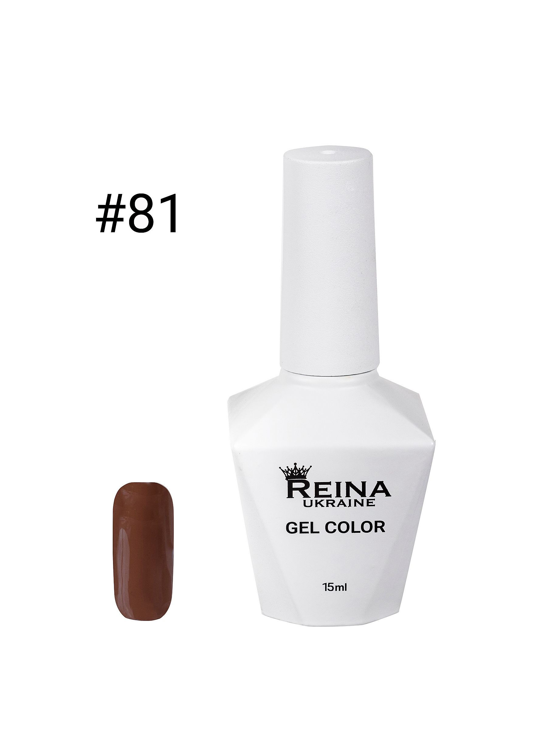 ג׳ל לק REINA מספר 81 (15 מל)