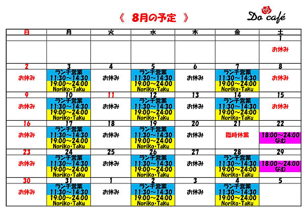 2608.jpg