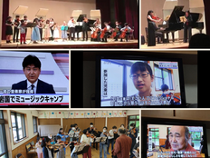 岩国ミュージックキャンプ参加記|子どもと大人が学ぶアンサンブル体験