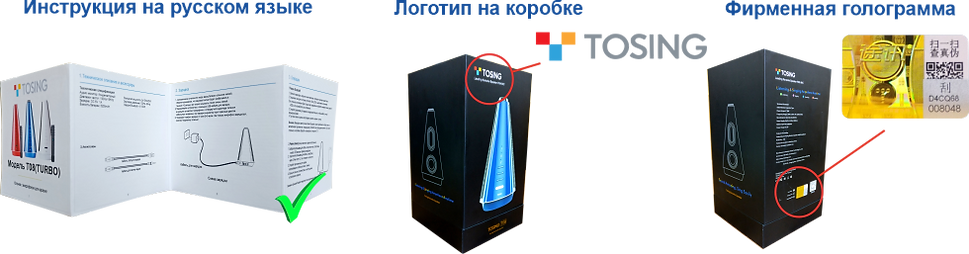 Как отличить оригинал от подделки.png