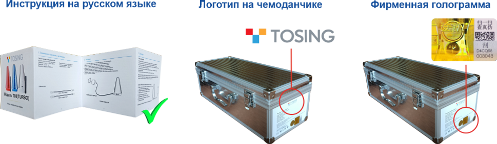 Как отличить оригинальный караоке микроф
