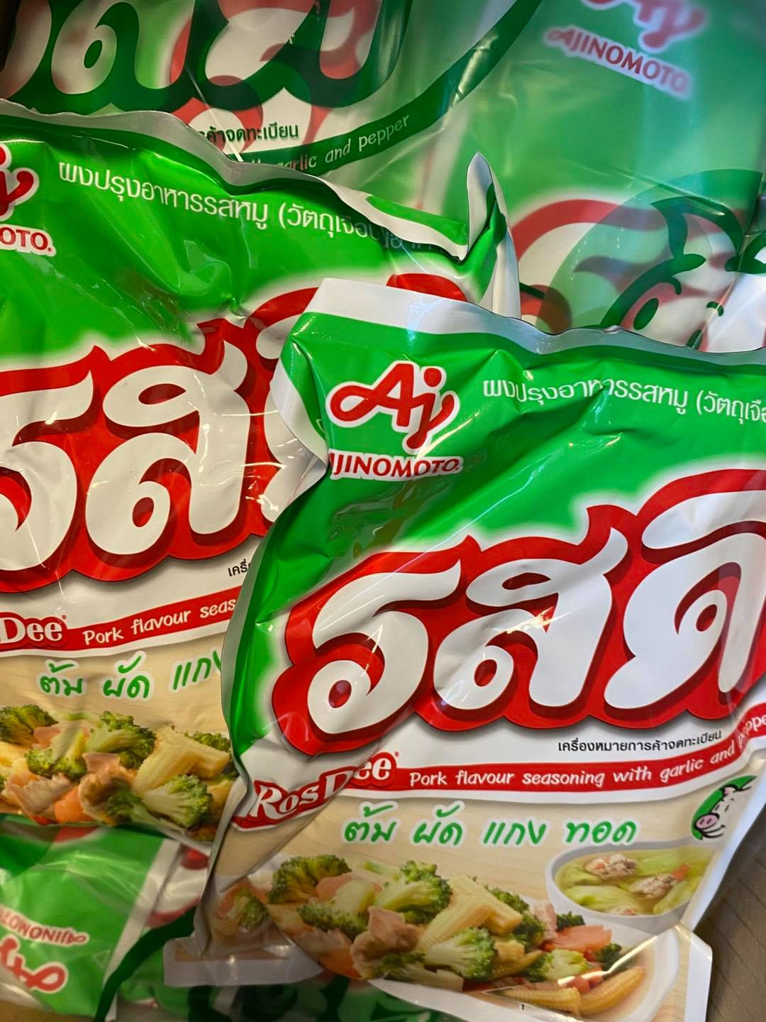 Rosdee - Pork Seasoning Powder 425g