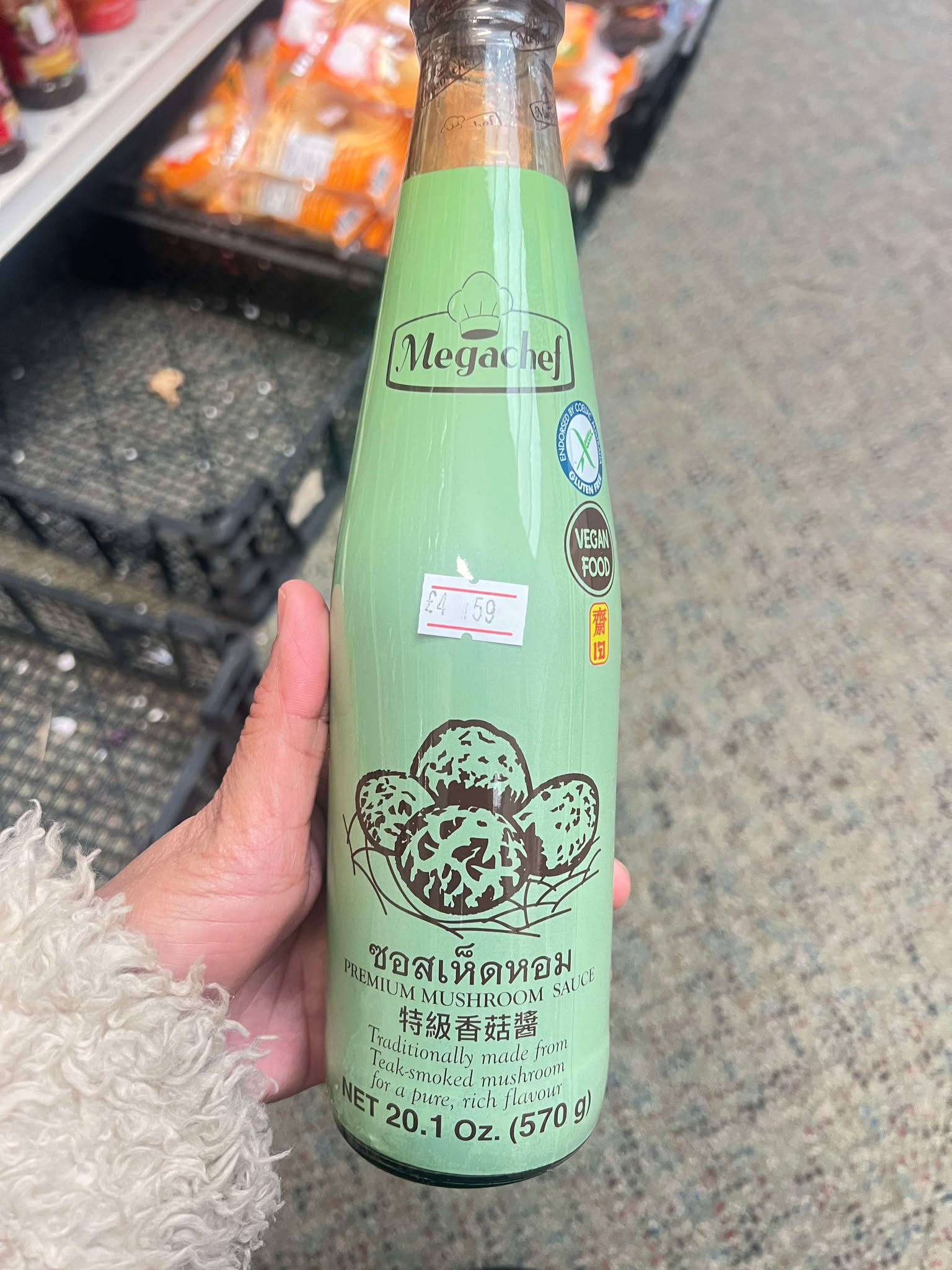 Megachef - Premium Mushroom Sauce 570g.