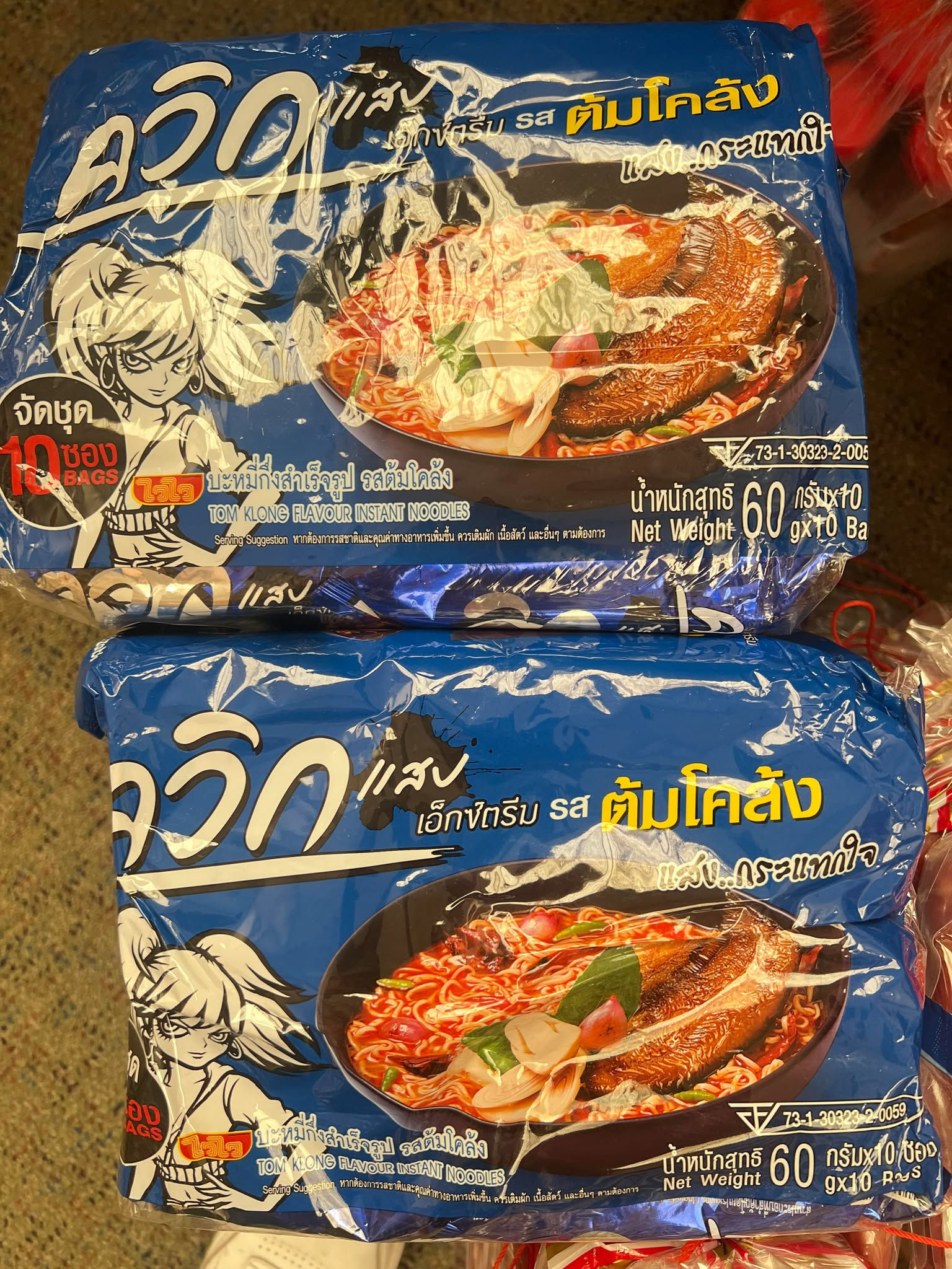 Quick Instant Noodles Tom klong Flavour (60g x 10)