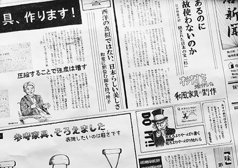 若さという狂気