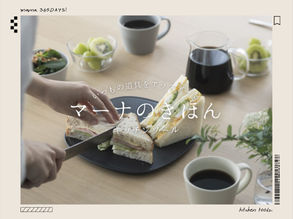 ”マーナのきほん”