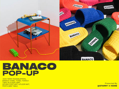 BANACOがくる！
