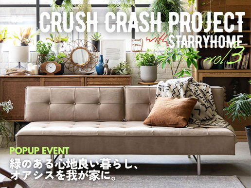 期間限定POPUP.vol3