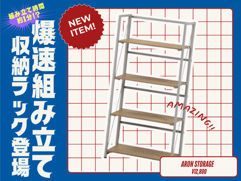 最速記録更新です