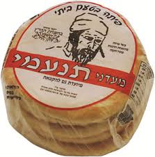 פיתות תנעמי.png