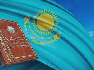 КОНСТИТУЦИЯ И ЭКОНОМИКА