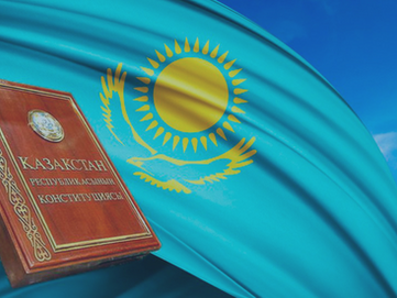 КОНСТИТУЦИЯ И ЭКОНОМИКА