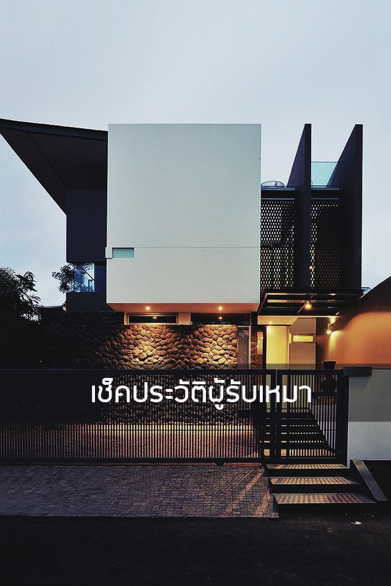 ผู้รับเหมา ตกแต่งภายใน ต่อเติม