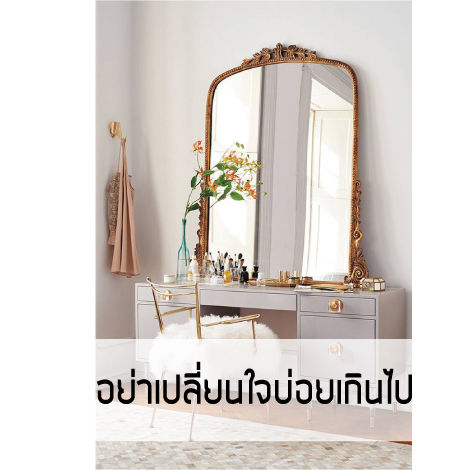 รับเหมาตกแต่งภายใน รีโนเวทบ้าน