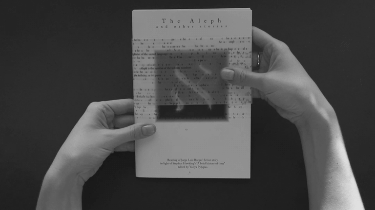 aleph_20222.gif