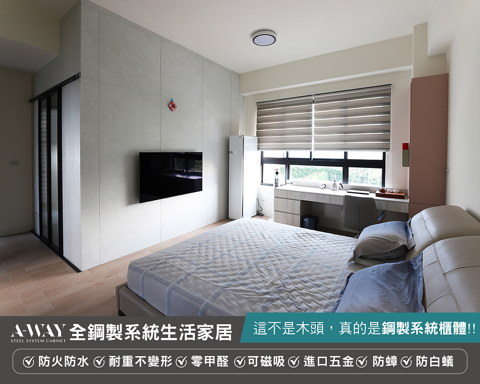 電視牆|高雄系統櫃,系統櫃推薦,電視牆|A-WAY鋼製系統生活家居
