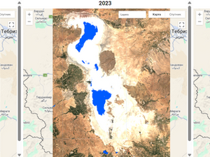 Image showing water bodies in Lake Urmia