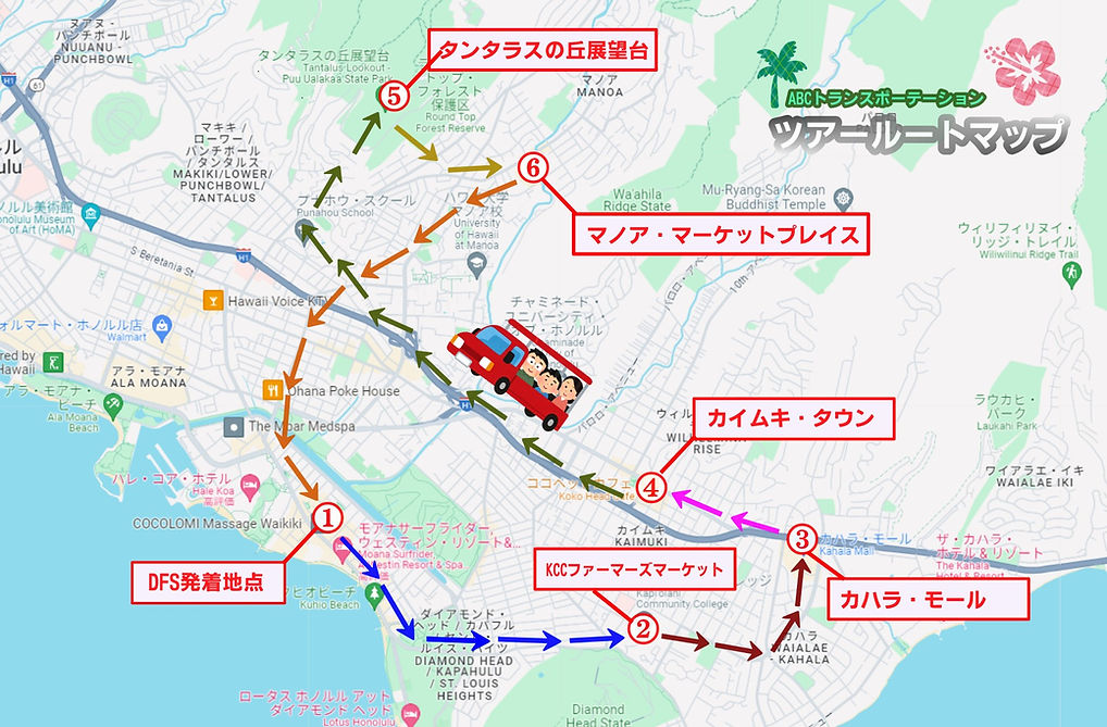 routmap-web2.jpg