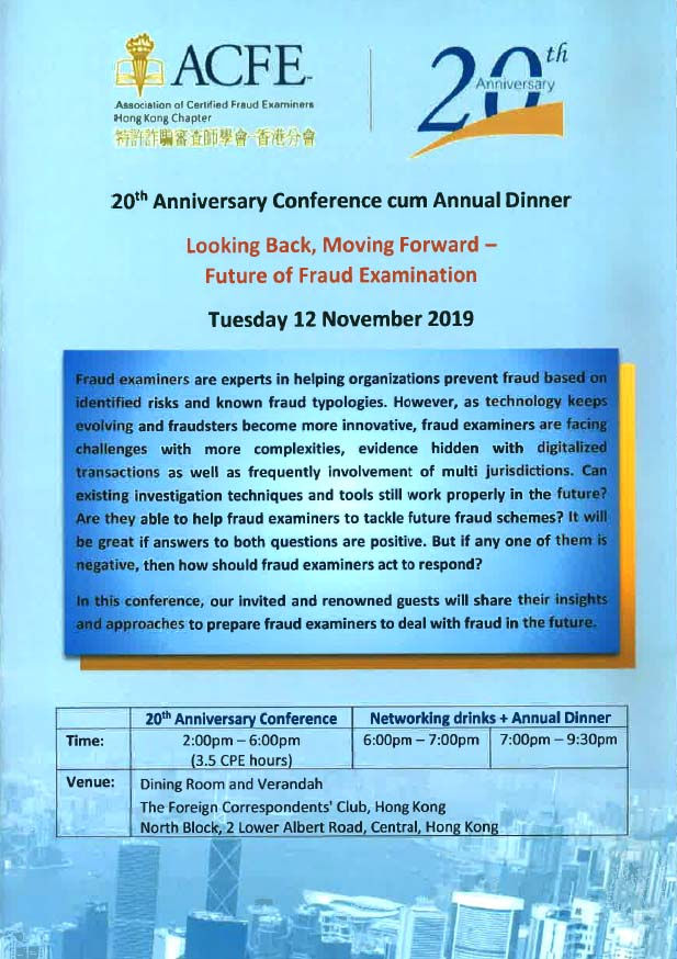 ACFE 20th Anniversary Conference cum Annual Dinner