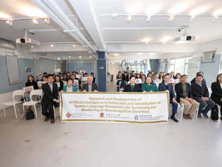 Symposium on AI Spoken Language Biomarker for Neurocognitive Disorders