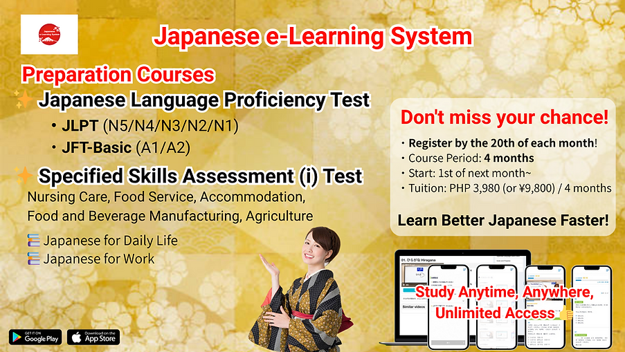Japanese e-Learning System