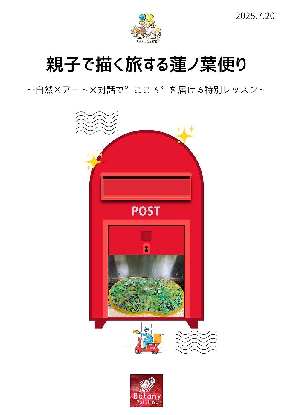 参考資料