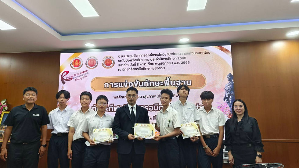 แข่งขันทักษะพื้นฐาน