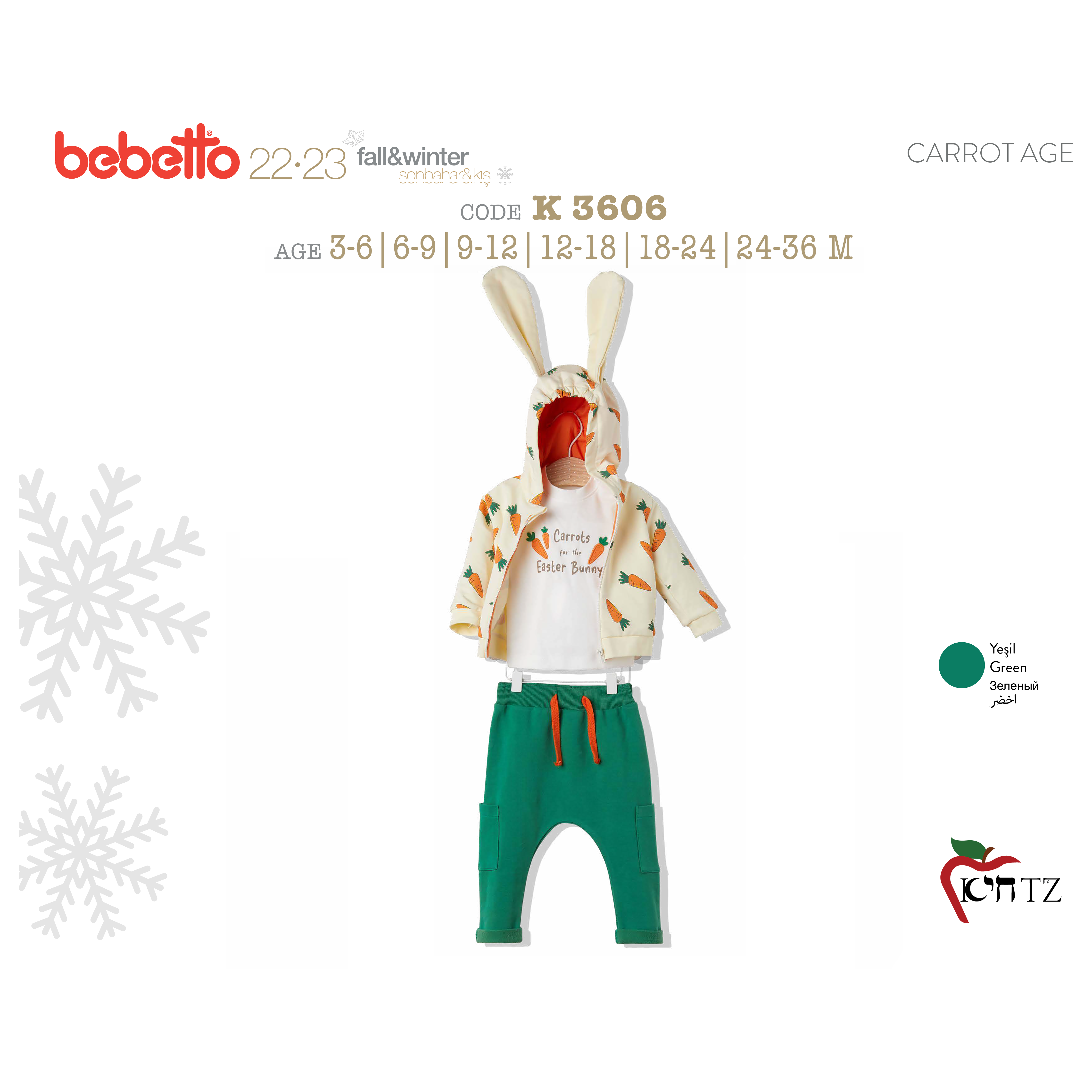 Carrot Age 3 Piece Baby Set k 3606