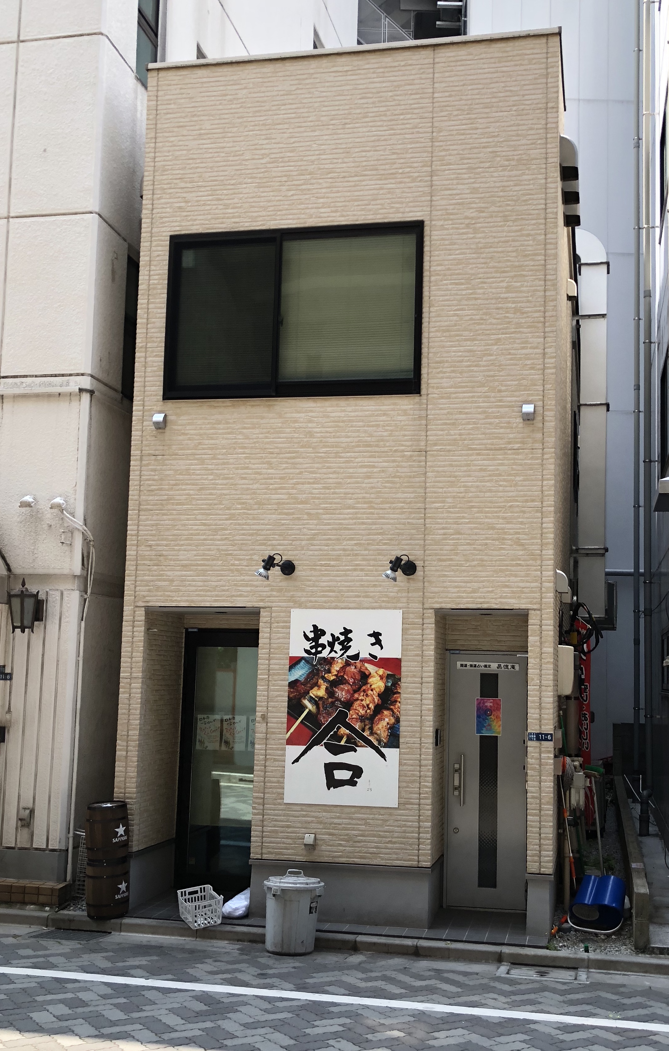 心と精神の研究所 運命ラボの写真