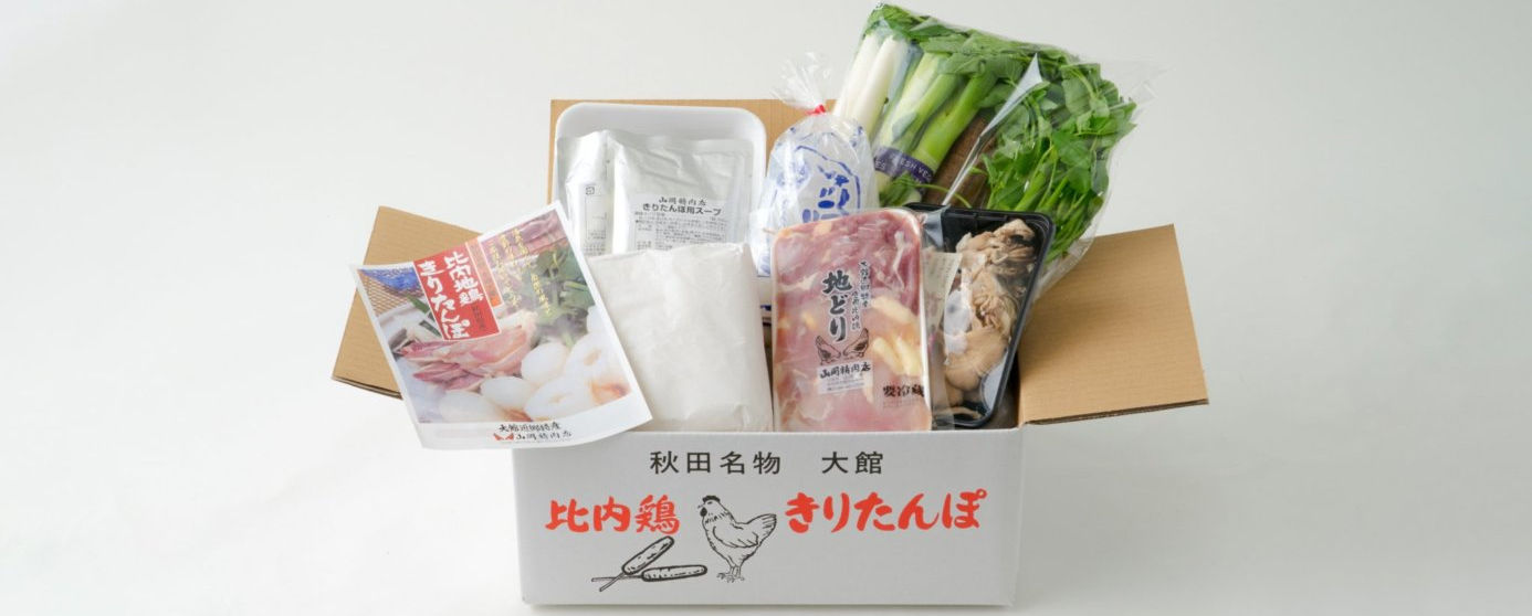 画像はWEBサイトのOGPタグから引用しています