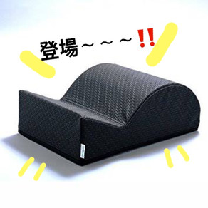 【NEW】ストレッチにもトレーニングにも【万能アイテム】