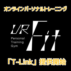 「T-Link」(オンラインパーソナルトレーニング)提供開始のご案内