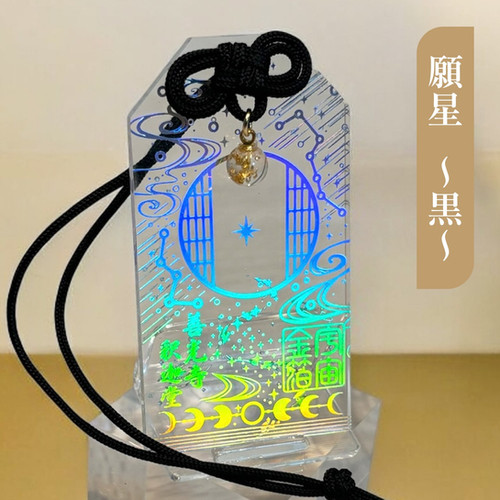 宇宙金箔御守 | 1㈱Space Concierge