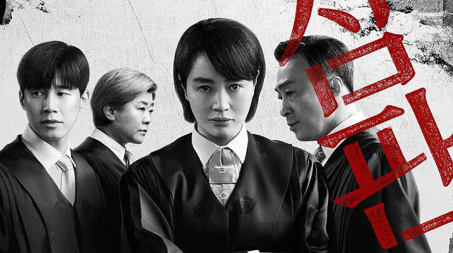 Juvenile Justice: A K-drama review