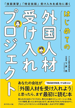 表紙①.png
