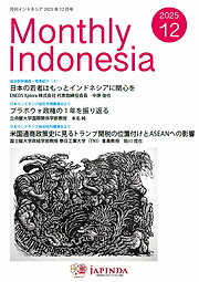 Monthly Indonesia Dec 2025.png