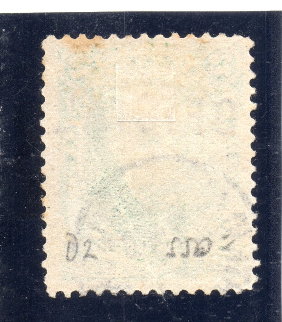 Thumbnail: Argentina 1884 Oficial (Service)GJ # 3 Very fine used.