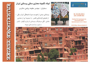 ABYANEH