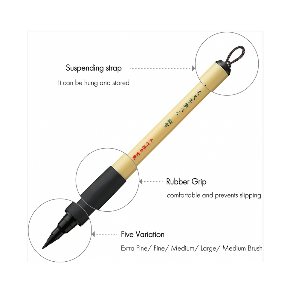 Thumbnail: Kuretake Bimoji Fude Pen Assorted Set