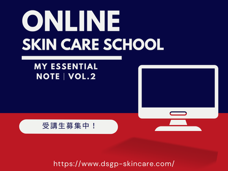 My Essential Note｜Vol.2 　“意識する”ことから始まる変化