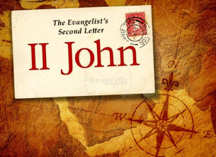 2nd John: Back to the basics of Christianity