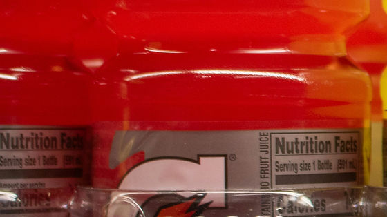 Gatorade