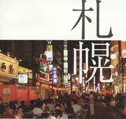 Scan11