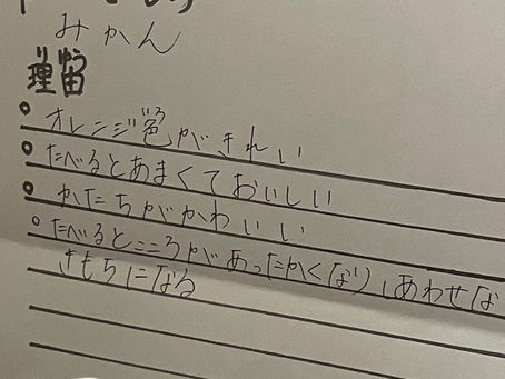 2月2日わかばの子供達🤗