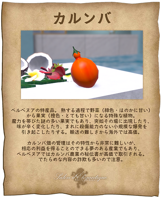 fruit1.png