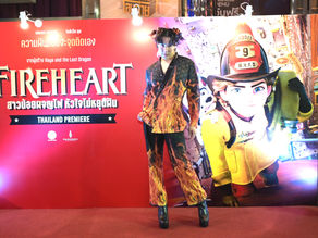 Fireheart, Animated film which lightening up everyone's dreams.