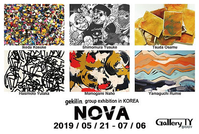 gekilin.galleryty.nova