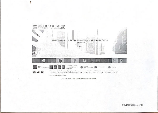 12BO RWIT017N1-0 14.